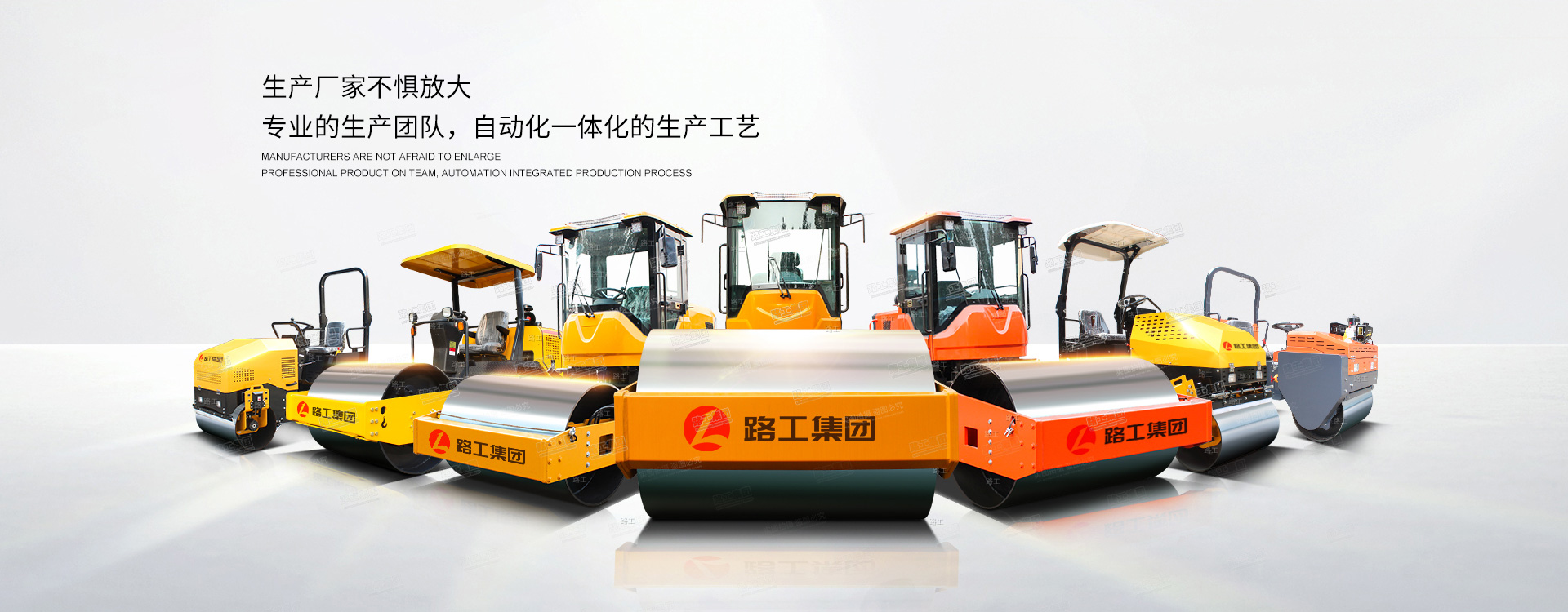 路工集團十年專注生產(chǎn)小型壓路機